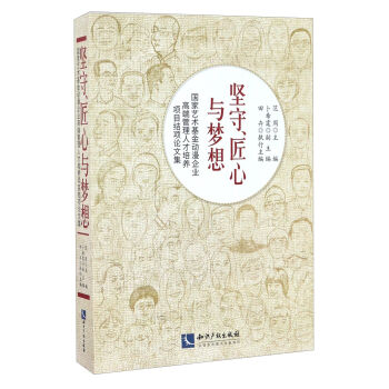 ���ؽ����c���� ����ˇ�g(sh��)����������I(y��)�߶˹����˲����B(y��ng)�Ŀ�Y(ji��)�Փ�ļ�