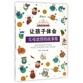 ׌�����w��(hu��)��ĸ����Ĺ��¼�/��������x�ą�