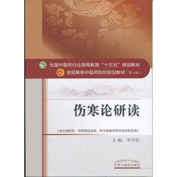 ����Փ���x/ȫ�����t(y��)ˎ�ИI(y��)�ߵȽ�����ʮ���塱Ҏ(gu��)���̲�