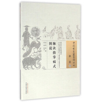 �}�Eָ�Ʋ�ʽ�D�f/�Ї����t(y��)�����텲��