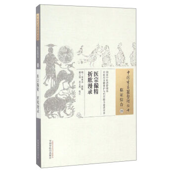 �Ї�(gu��)���t(y��)�����텲��(sh��)���t(y��)�ڴ龫 �������