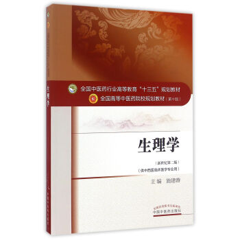 ����W(xu��)�������o(j��)�ڶ��� �������t(y��)�R���t(y��)�W(xu��)���I(y��)�ã�/ȫ�����t(y��)ˎ�ИI(y��)�ߵȽ�����ʮ���塱Ҏ(gu��)���̲�