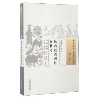 �Ї����t(y��)�����텲�����C��25�����}ˎ(li��n)��ˎ��ʳ�￼