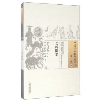 �Ї�(gu��)���t(y��)�����텲��(sh��)��Ů��30����Ů��ָ��