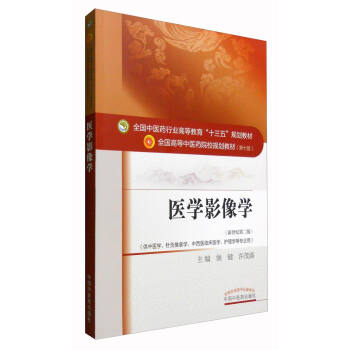 �t(y��)�W(xu��)Ӱ��W(xu��)/ȫ�����t(y��)ˎ�ИI(y��)�ߵȽ�����ʮ���塱Ҏ(gu��)���̲�