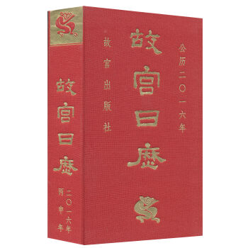 �ʌm�՚v��2016�꣩