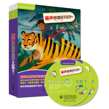 ������Ӣ���L����ʮһ��2(������Ӣ�Z�ּ���x)(�c�x��)(���P)