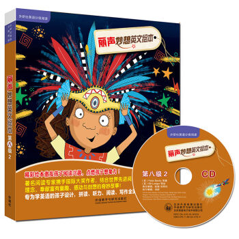 ������Ӣ���L���ڰ˼�(j��)2(������Ӣ�Z(y��)�ּ�(j��)��x)(�c(di��n)�x��)(���P)