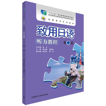 �������Z ���̳�(�ڶ���)(��MP3��P)