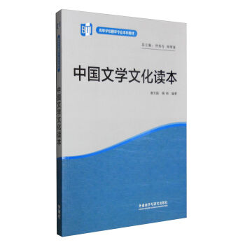 �Ї�(gu��)�ČW(xu��)�Ļ��x��/�ߵȌW(xu��)У���g��(zhu��n)�I(y��)���ƽ̲�