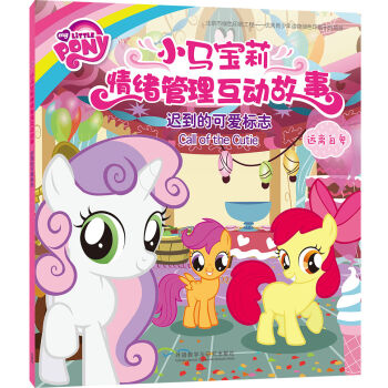 �t���Ŀɐۘ�(bi��o)־(С�R������w��������(d��ng)����)