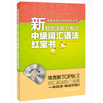 ���n���Z������ԇ�м��~�R�Z���t����(��MP3��P)