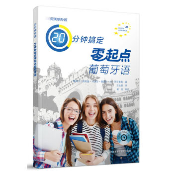 ����W(xu��)���Z20��犸㶨�����c(di��n)�������Z������P��