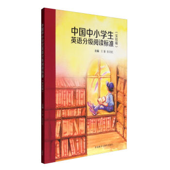 �Ї�(gu��)��С�W(xu��)��Ӣ�Z(y��)�ּ�(j��)��x��(bi��o)��(zh��n)����(sh��)�(y��n)�壩