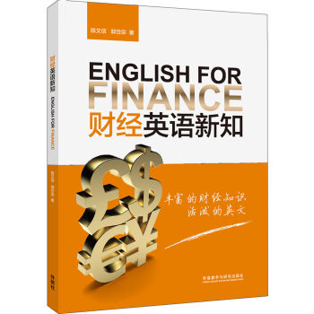 ؔ��(j��ng)Ӣ�Z��֪