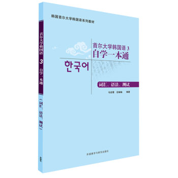 �נ���W(xu��)�n��(gu��)�Z3�ԌW(xu��)һ��ͨ(�~�R.�Z��.�y(c��)ԇ)