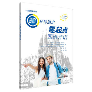 ����W(xu��)���Z20��犸㶨�����c�������Z(��CD��P)