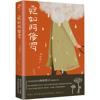 ���簢���_