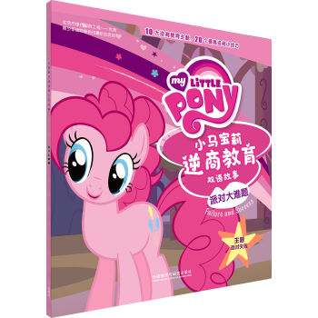 С�R�������̽����p�Z(y��)����:�Ɍ�(du��)���y�}