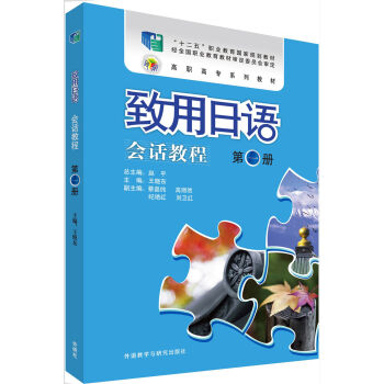 �������Z��(hu��)Ԓ�̳�(��һ��(c��))