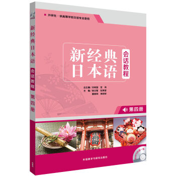 �½�(j��ng)���ձ��Z��Ԓ�̳�(���ă�)(��MP3��Pһ��)