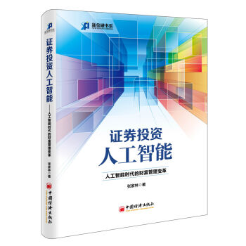 �CȯͶ�Y�˹����ܣ��˹����ܕr(sh��)����ؔ(c��i)������׃��