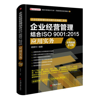 ��I(y��)��(j��ng)�I�����Y��ISO 9001:2015���Ì���