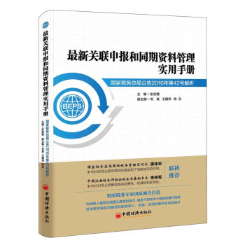 �����P(gu��n)(li��n)���(b��o)��ͬ���Y�Ϲ��팍(sh��)���փ�(c��)����(gu��)�Ҷ���(w��)���ֹ���2016���42̖(h��o)����