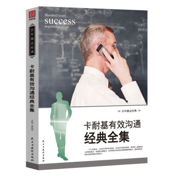 ���ͻ���Ч��ͨ��(j��ng)��ȫ��