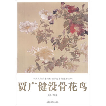 �Z�V�����P���B/�Ї��ߵ����g(sh��)ԺУ�̌W(xu��)�������x������݋��