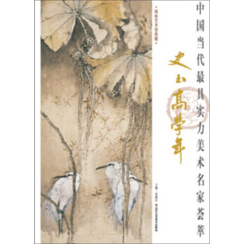 �Ї�������ߌ������g�����C�ͣ�ʷ�� �ߌW��