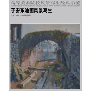 �ߵ����g(sh��)ԺУ�L��������(j��ng)��ʾ�������B���ͮ��L������