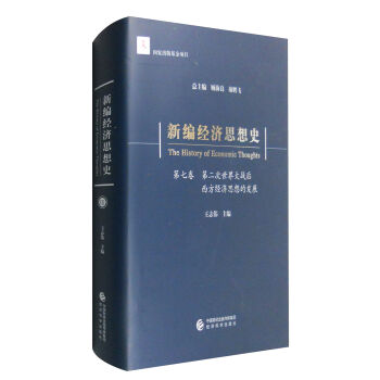 �¾���(j��ng)��(j��)˼��ʷ�����߾������ڶ���������(zh��n)��������(j��ng)��(j��)˼��İl(f��)չ