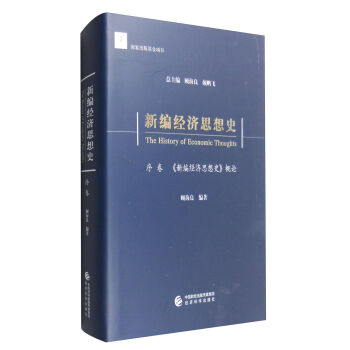 �¾���(j��ng)��(j��)˼��ʷ����������¾���(j��ng)��(j��)˼��ʷ��Փ