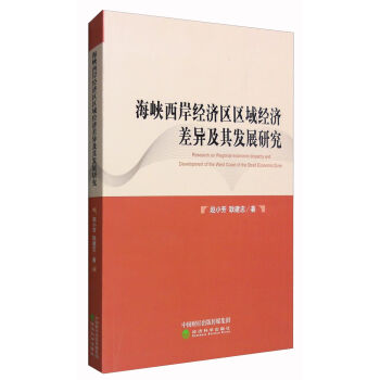 ���{������(j��ng)���^(q��)�^(q��)��(j��ng)�������l(f��)չ�о�