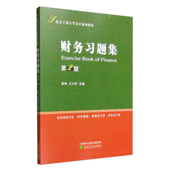 ؔ(c��i)��(w��)��(x��)�}������2�棩