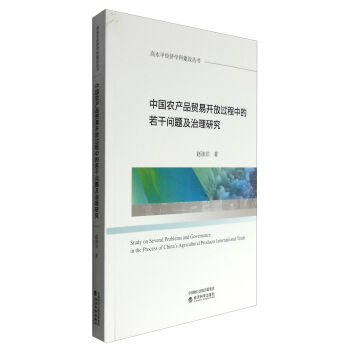 �Ї�(gu��)�r(n��ng)�a(ch��n)Ʒ�Q(m��o)���_(k��i)���^(gu��)���е����Ɇ�(w��n)�}�������о�