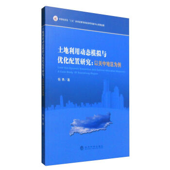 �������ÄӑB(t��i)ģ�M�c��(y��u)�������о������P(gu��n)�е؅^(q��)����