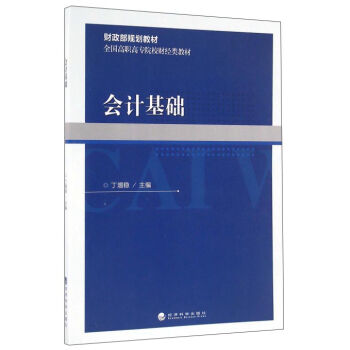 ��(hu��)Ӌ(j��)���A(ch��)