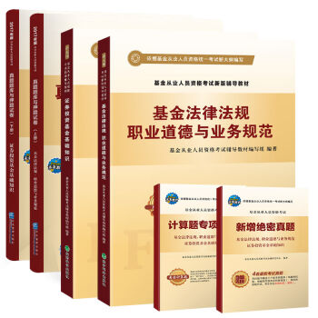 2017�����ĘI(y��)�ˆT�Y��ԇ�o���̲����}�}��Ѻ�}ԇ���������ɷ�Ҏ(gu��)�c�I(y��)��Ҏ(gu��)��+�CȯͶ�Y�������b��6�ԣ�