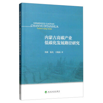 ��(n��i)�ɹŸ�̼�a(ch��n)�I(y��)��̼���l(f��)չ·���о�