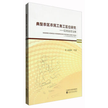 �����r(n��ng)�^(q��)�r(n��ng)�񹤄�(w��)���^(q��)λ�о����Ժ���ʡ����