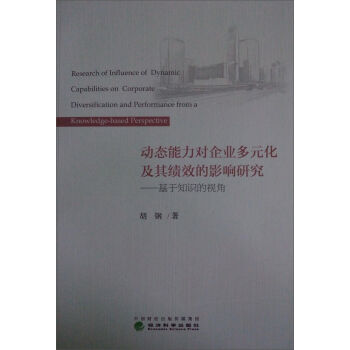 ��(d��ng)�B(t��i)������(du��)��I(y��)��Ԫ�����促(j��)Ч��Ӱ��о��D�D����֪�R(sh��)��ҕ��