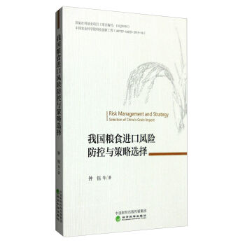 �҇�(gu��)�Zʳ�M(j��n)���L(f��ng)�U(xi��n)�����c�����x��