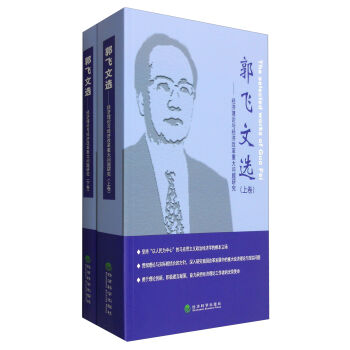 ���w���x����(j��ng)��(j��)��Փ�c��(j��ng)��(j��)�ĸ��ش��}�о������b���¾���