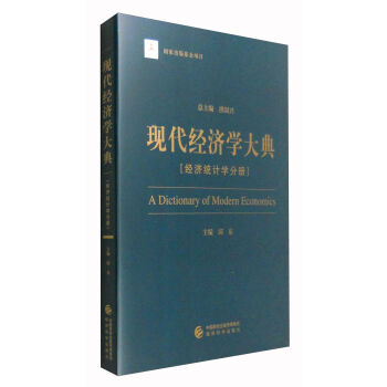 �F(xi��n)����(j��ng)���W(xu��)��䣺��(j��ng)���y(t��ng)Ӌ�W(xu��)�փ�