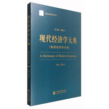 �F(xi��n)����(j��ng)��(j��)�W(xu��)��䣺�ƶȽ�(j��ng)��(j��)�W(xu��)�փ�(c��)