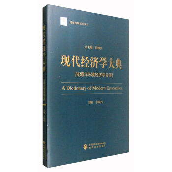 �F(xi��n)����(j��ng)��(j��)�W(xu��)��䣺�YԴ�c�h(hu��n)����(j��ng)��(j��)�W(xu��)�փ�(c��)