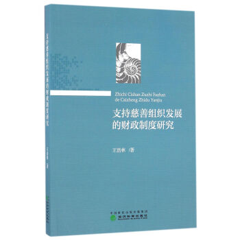 ֧�ִ��ƽM���l(f��)չ��ؔ���ƶ��о�