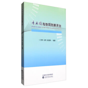 ���I(y��)�(zh��n)�c�f(xi��)ͬ��(chu��ng)��ƽ�_